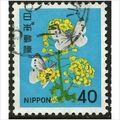1980/1981 Michel 1442 - #2 fine used (o)