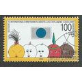 GER 1990 100pf+50 ' YOUTH PHILATELIC EXHIBITION...