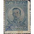 BULGARIA, Boris III of Bulgaria, 1894-1943, blu...