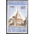 Thailand 1971 - 4b - Phra Dhat Dolsuthep - Pago...