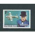 Maldive islands stamps churchill 1974 sg535 sg 535