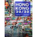Hong Kong 20/20