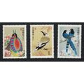 China Tragopan Jay Magpie Birds 3v 2002 MNH SG#...