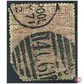 1867 SG127 5s Pale Rose Plate 1 HORRIBLE Filler!!