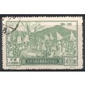 China (Republic) 1951 - SG1526 - $400 green - R...
