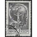 1984 Michel 5429 - fine used (o)