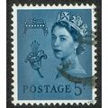 Guernsey 1968 Regional Issue 5d Royal Blue SG12 GU