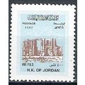 JORDAN ( Jordanie ) N° 1439 OBLITERE ( USED )