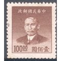 China (Empire) 1949 - SG1156 - $100 brown - Dr....