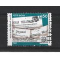 India.SG1361 6r 50 Early Indian Philatelic Maga...