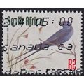 South Africa, 1998-2000 2R Blue Swallow, SG 102...