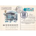 Russia 1978 4 kon Olympics Postal Stationary Ca...