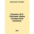Pushkin A.S. Queen of Spades gift edition. In R...