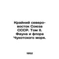 The Far Northeast of the USSR Union. Volume II. Fauna and flora of the Chukchi
