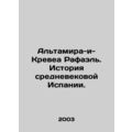 Altamira y Crevea Raphael: The History of Medieval Spain. In Russian /Altamira-