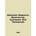 Giacomo Quarenghi. Architect. Artist. V.I. Pilyavsky/Dzhakomo Kvarengi. Arkhite