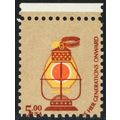 1612, MNH $5 Lantern With RARE Red Color Shift ...