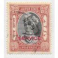 JAIPUR STATE INDIA 1932 POSTAGE SERVICE OFFICIA...