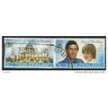 1981 SG 1247/1258 - fine used (o)