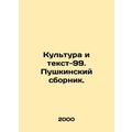 Culture and Text-99. Pushkinsky Sbornik. In Rus...