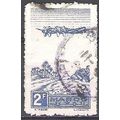 Maroc 1944 Michel 208 O Cote (2005) 0.40 € Avio...