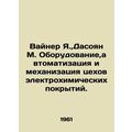 Weiner Ya., Dasoyan M. Equipment, automation an...