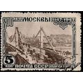 Russia 1947 Anniversary of Moscow Bridge 5K Use...