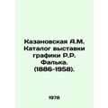 A.M. Kazanovskaya Catalogue of an exhibition of...