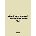 Lev Gumilevskys Wild House. 1928./Lev Gumilevskiy Dikiy dom. 1928 god.
