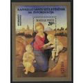 Hungary 500th Birth Anniversary of Raphael arti...