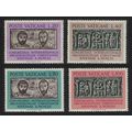 Vatican Archaeology Congress Ravenna 4v 1962 MN...