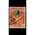 THAILAND [1910] MiNr 0094 ( O/used ) [La]