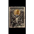 THAILAND [1910] MiNr 0097 ( O/used ) [La]