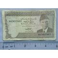 State Bank of Pakistan Five Rupee note