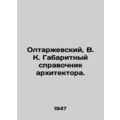 Oltarzhevsky, V.K. The architects overall refer...