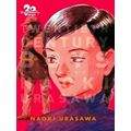 20th Century Boys The Perfect Edition Vol 10 Vo...