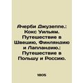 Acerbi Giuseppe.: Cox William. Journey to Swede...