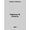 Nabokov V. Lolita. In Russian /Nabokov V. Lolita.
