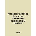 Aydarov S. A set of booklets Monuments to the A...