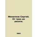 Sergei Mikhalkov. From three to ten. In Russian /Mikhalkov Sergey. Ot trekh do