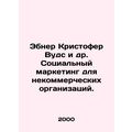Ebner Christopher Woods et al. Social marketing for non-profit organizations. I