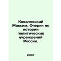 Maksim Kovalevsky: Essays on the History of Political Institutions in Russia. I