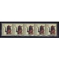 3612v 5c Coffee Pot Very Fine MNH PNC S1111111/...