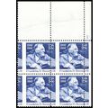1950, Large Misperforated ERROR 20¢ Franklin Ro...