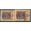 1989 SG 1225 - fine used (o) - from booklet (x2)