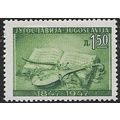 1947 Michel 533 - MH (*)