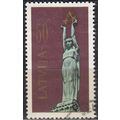 Latvija 1991 Michel 321 O Cote (2013) 0.70 € Mo...