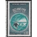 1971 Michel 1740 - #2 MNH (**)