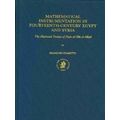 Mathematical Instrumentation in Fourteenth-Century Egypt and Syria: The Illustra