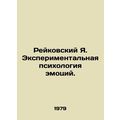Reykovsky I. Experimental Psychology of Emotion...
